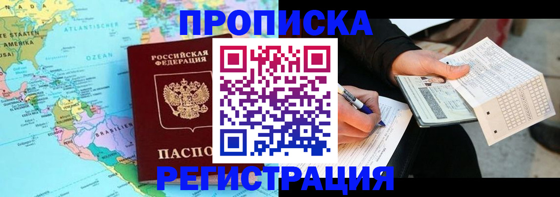 временная регистрация госуслуги в Кондрово