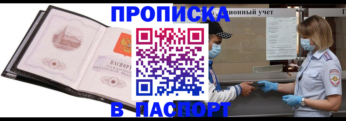 найти адрес прописки в Кондрово