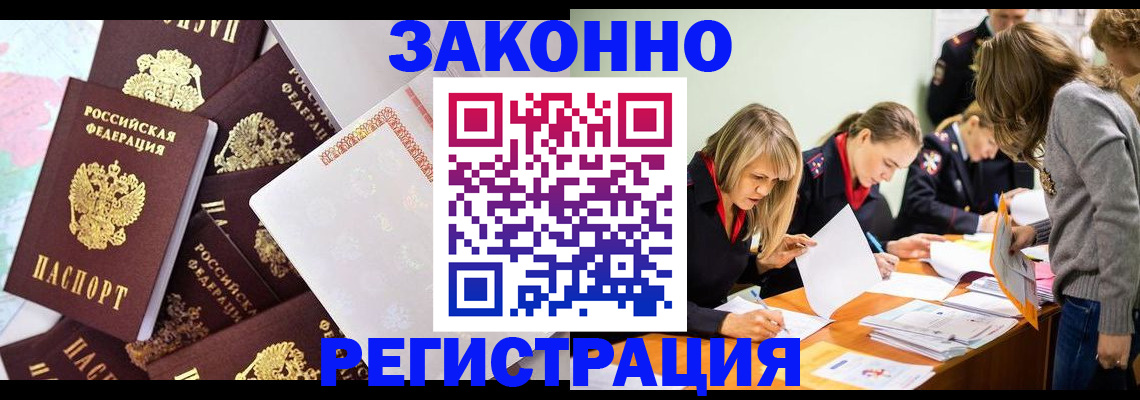 регистрация для школы в Кондрово