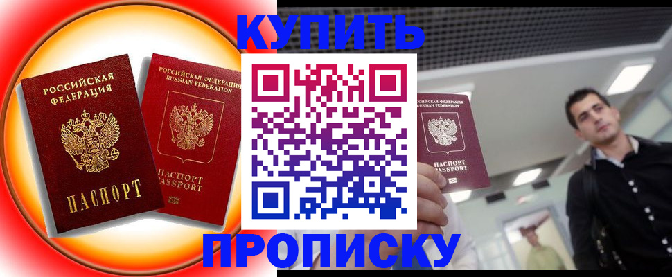 регистрация в Кондрово